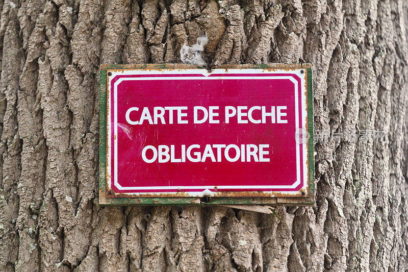 法国强制钓鱼卡标志