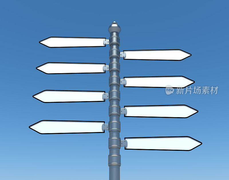 空白的路标