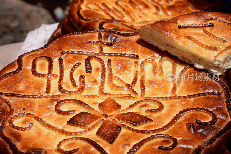 亚美尼亚的面包