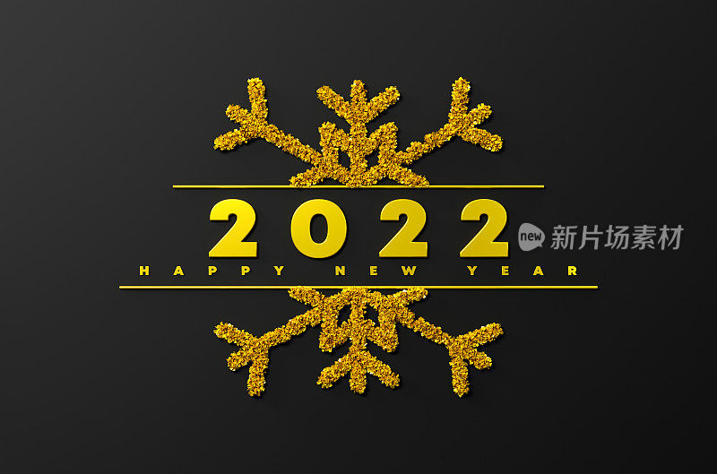 2022年新年快乐背景