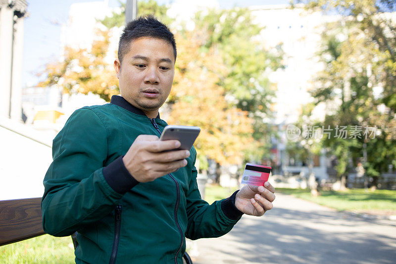 男子用她的信用卡在网上购物