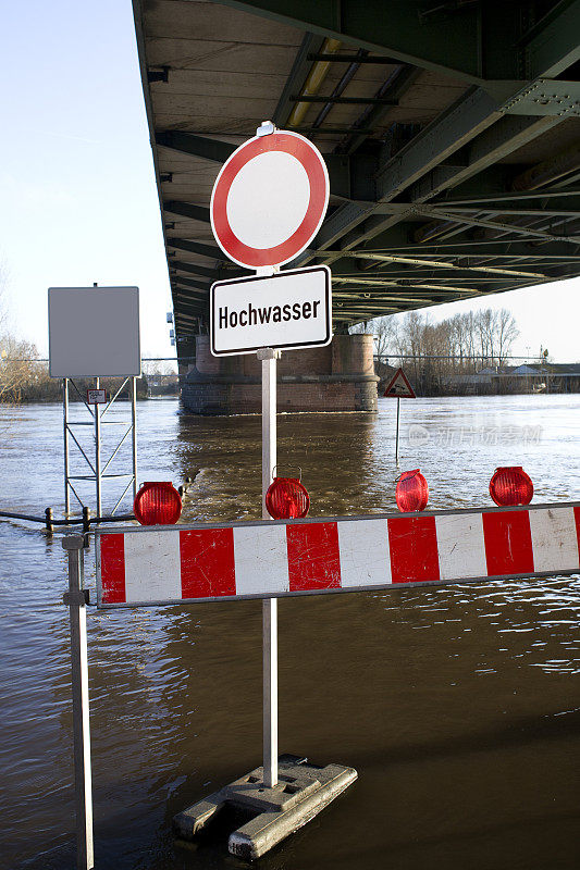 主河道洪水，交通标志，道路封闭