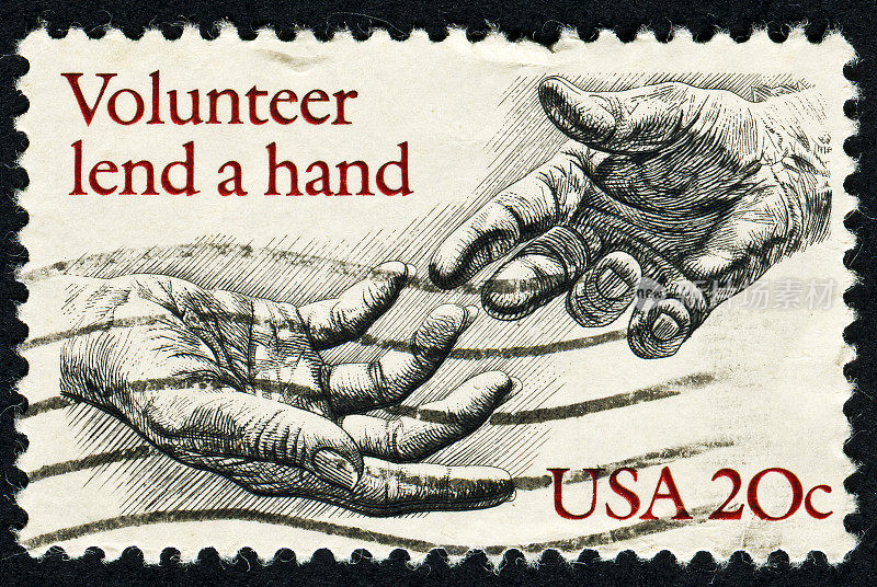 志愿服务邮票