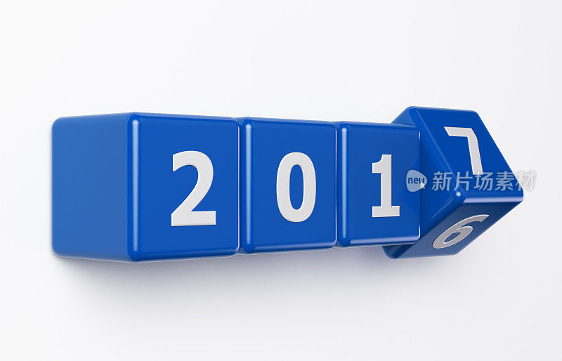 蓝色骰子显示2016年至2017年的变化