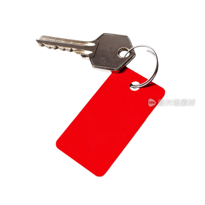 红色的钥匙链