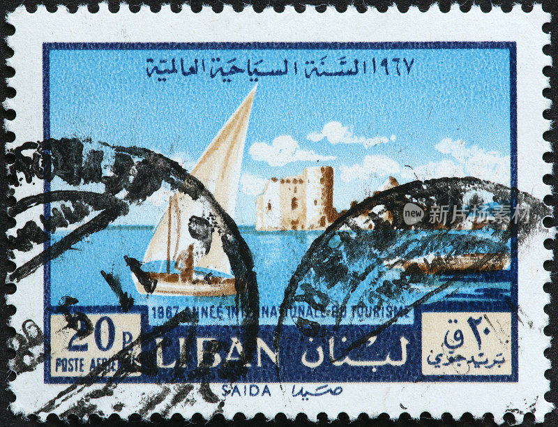 帆船和古老的城堡在黎巴嫩邮票上