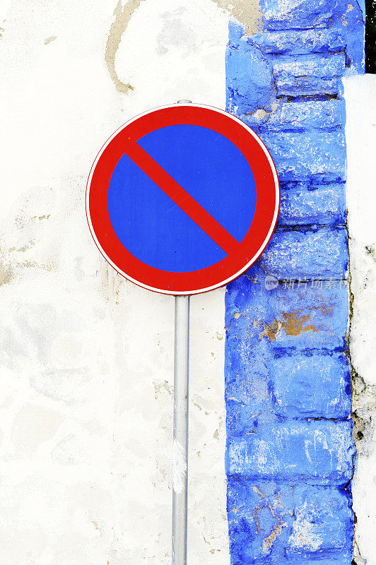 葡萄牙中世纪村庄奥比多斯的“禁止停车”标志