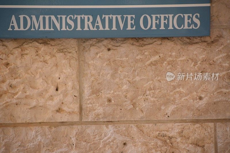 政府Office-SIGN