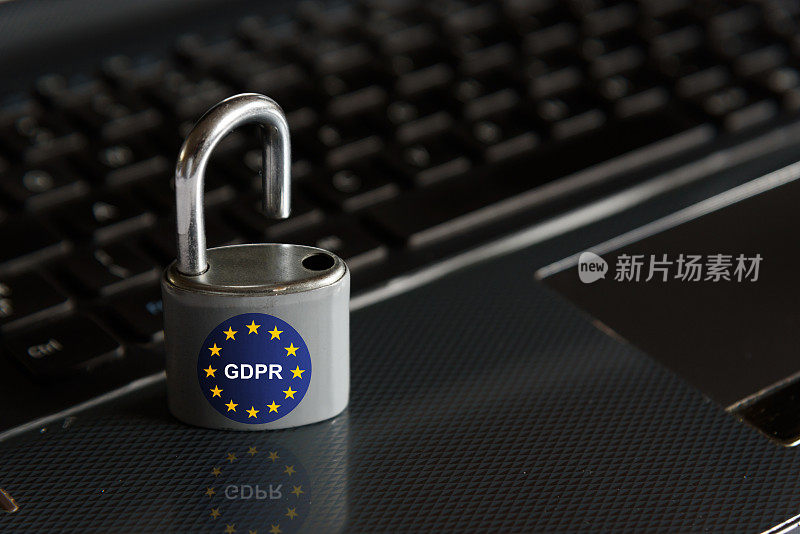 一般数据保护条例(GDPR)