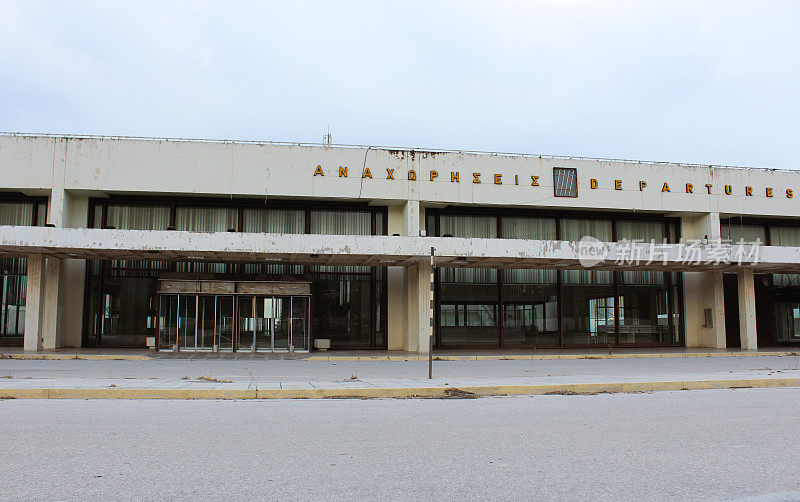 废弃的雅典海利尼肯机场