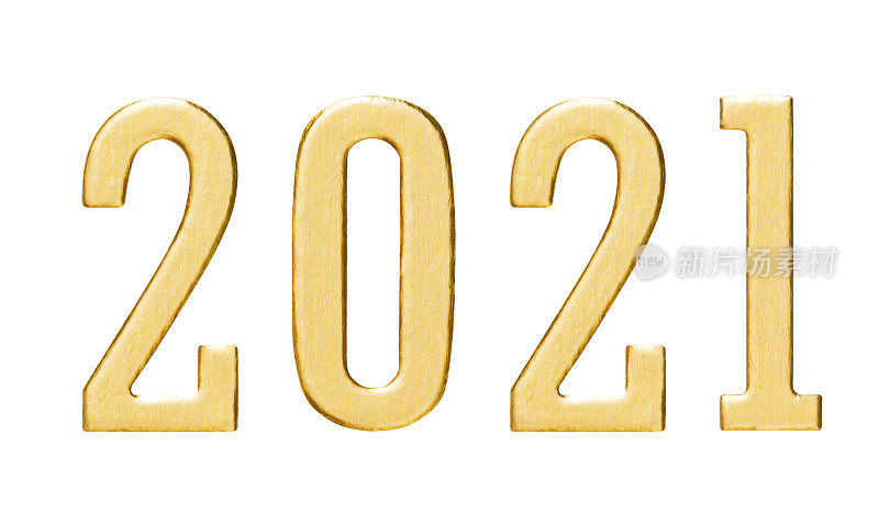 2021个金色粗体字母孤立在白色背景上。2021年新年快乐的数字