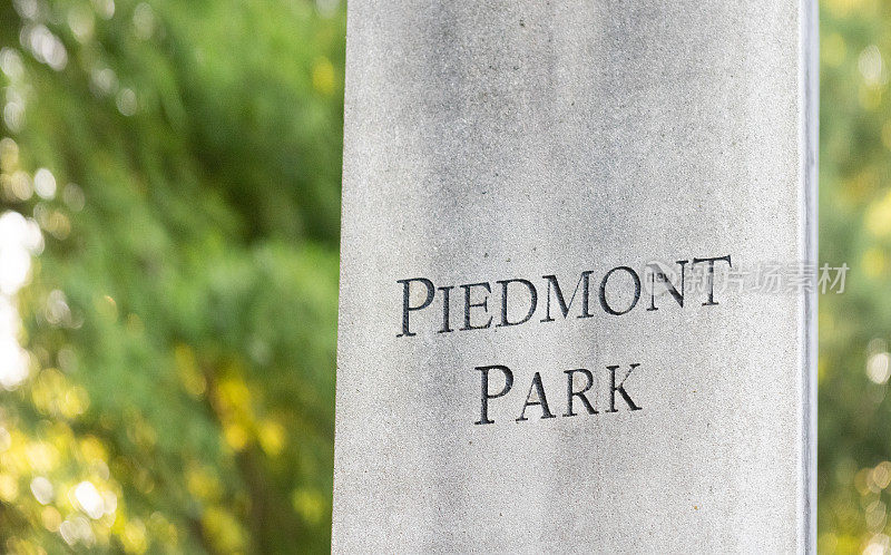 佐治亚州亚特兰大的皮埃蒙特公园标志