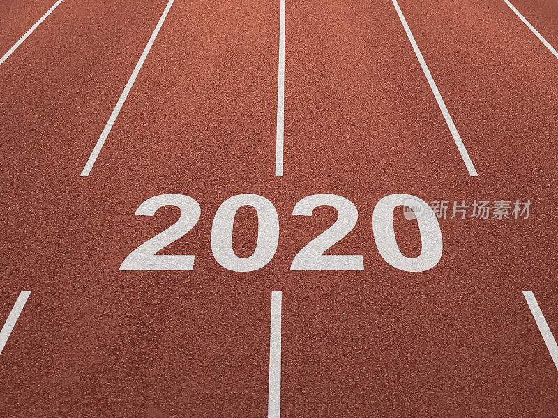 新年2020路开始运动轨道