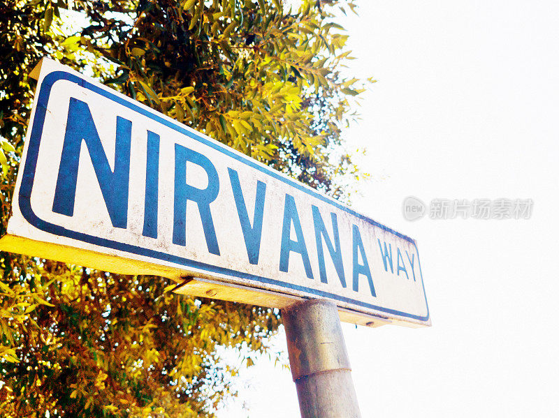 街道标志“涅槃之路”可能指向天堂之路