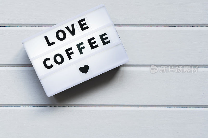爱咖啡