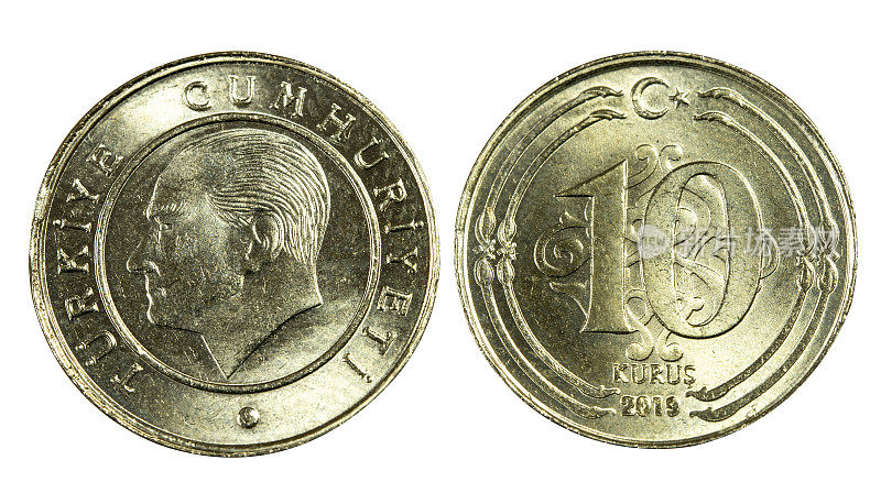 10枚土耳其库鲁硬币孤立在白色背景上