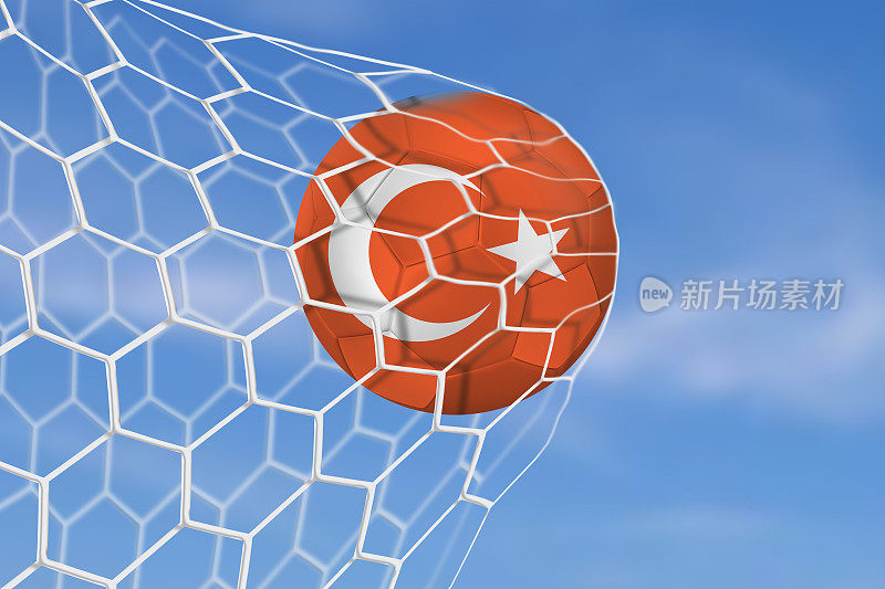 土耳其的球飞进了网窝