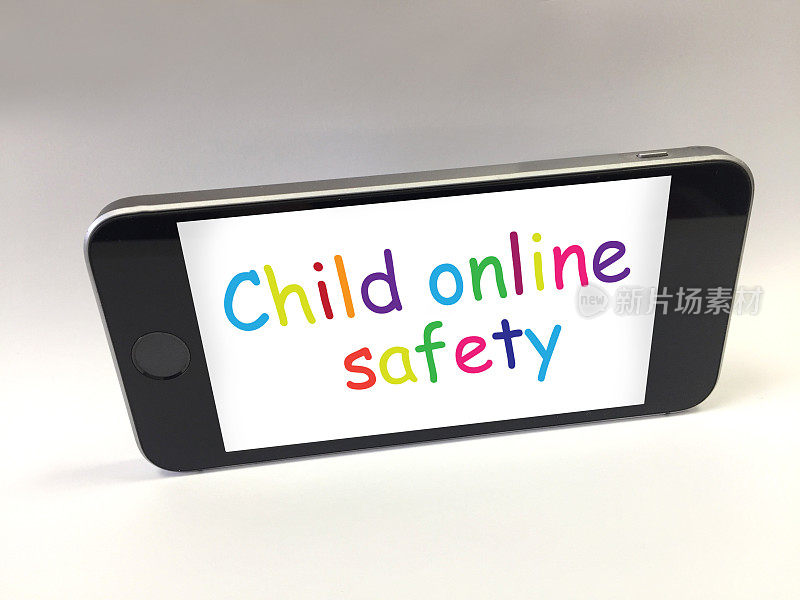 儿童上网安全