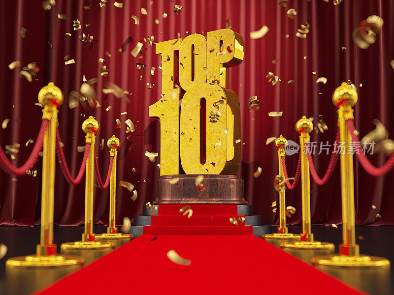 十大颁奖典礼概念与五彩纸屑和红地毯
