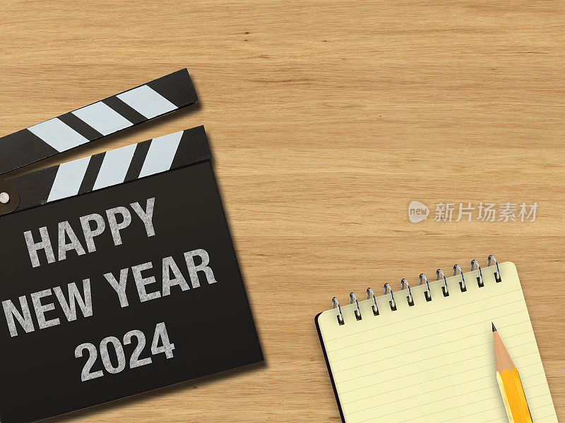 2024年新年决心启动隔板