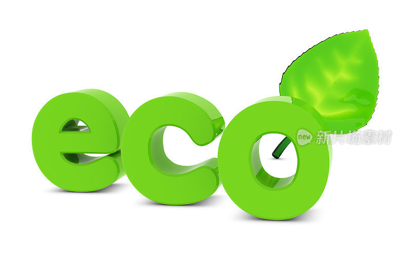 “Eco”和“Leaf”