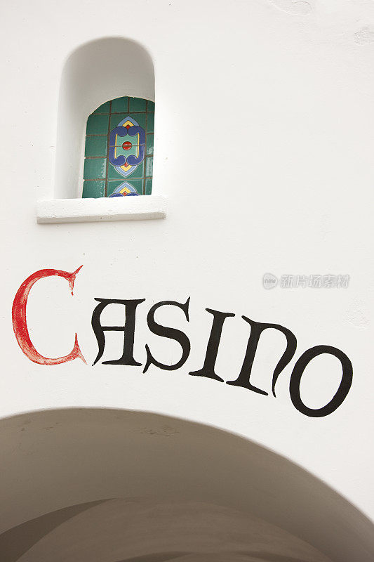 赌场标志在拱门入口与瓷砖细节
