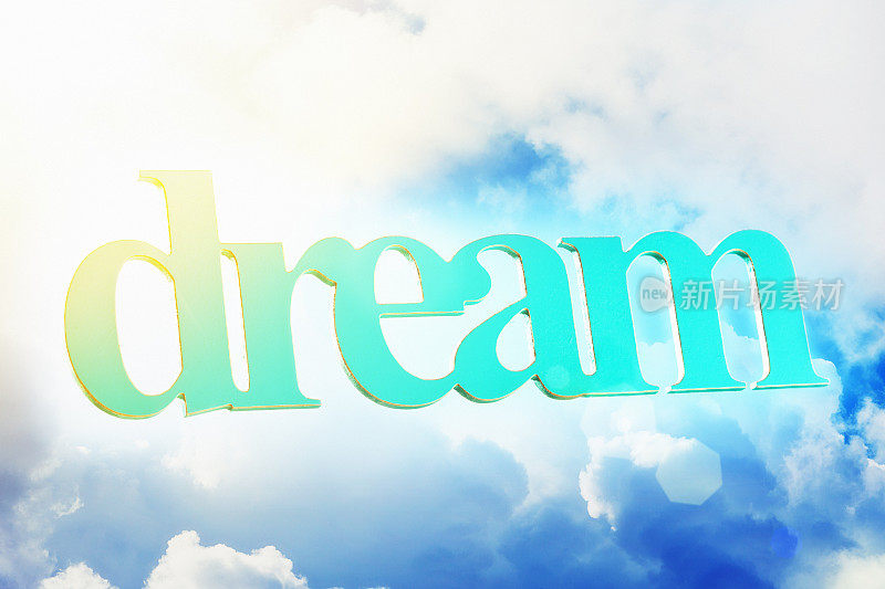 “梦想”这个词漂浮在阳光下蓬松的云朵上