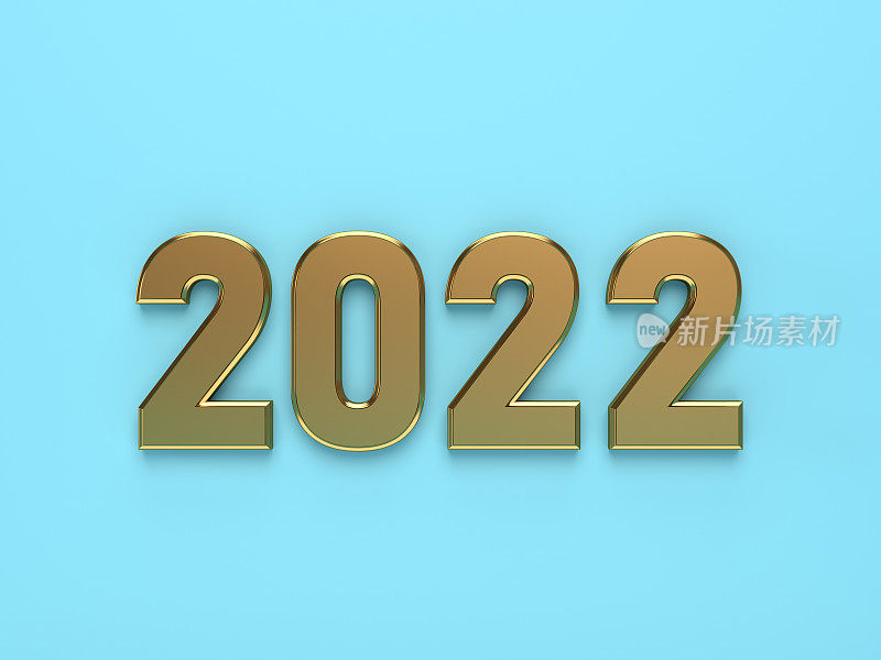 2022年新年黄金数字