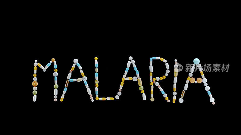 “疟疾”这个词是用五颜六色的药片、药丸和胶囊做成的
