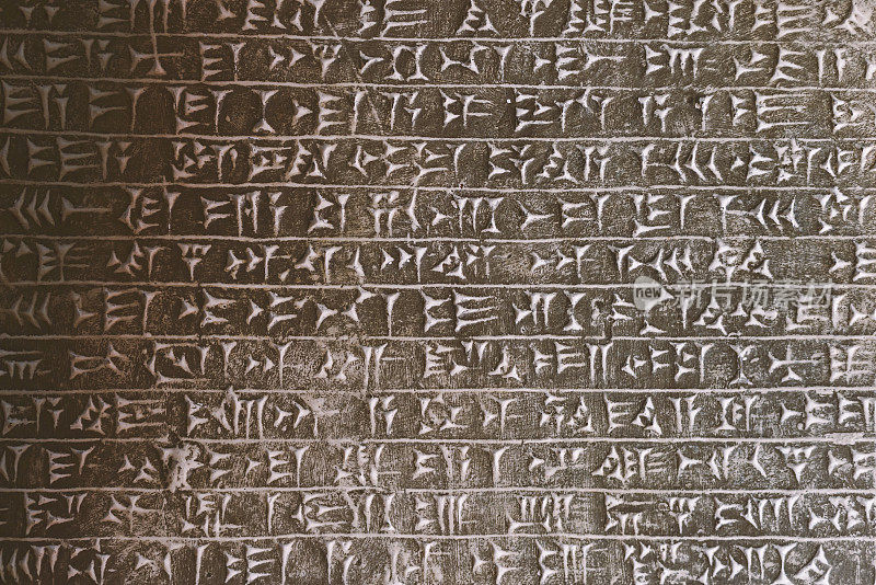 亚述的楔形文字背景