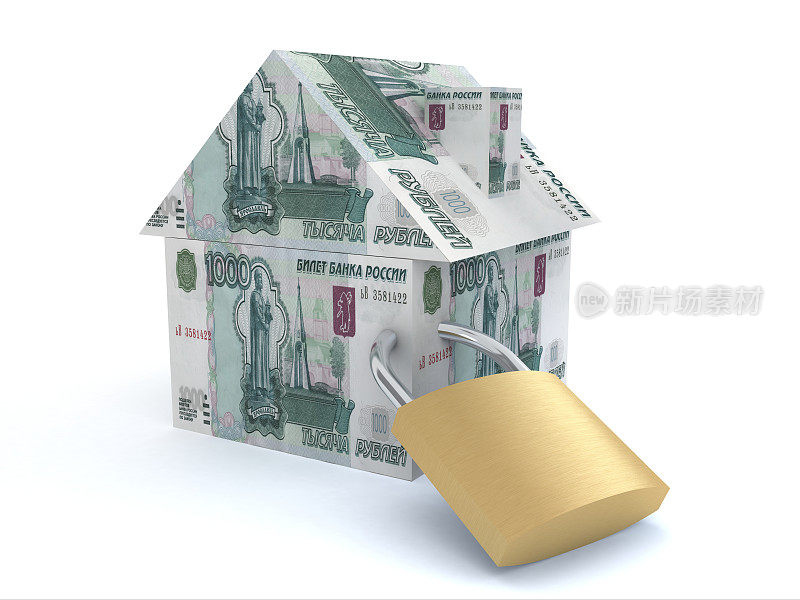俄罗斯卢布钱房地产房子家庭保险安全保护