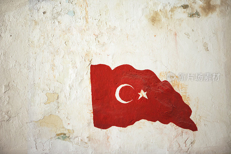 一堵破旧的墙上画着一面土耳其国旗