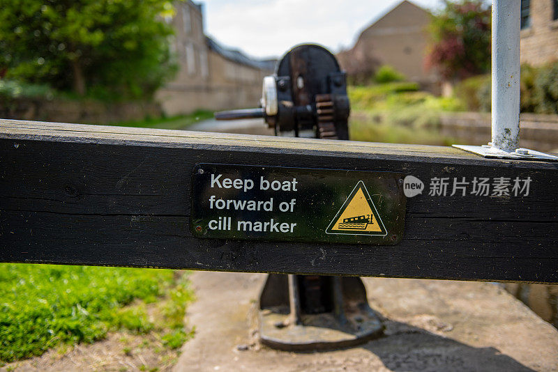 英国哈德斯菲尔德运河的船闸上挂着警告标志
