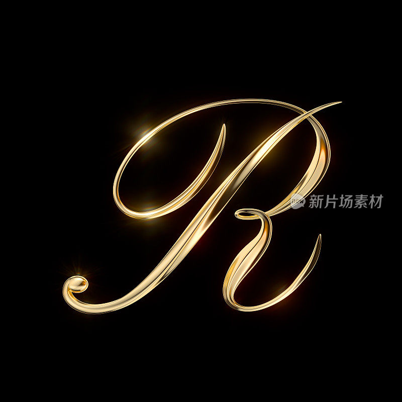 黄金大写字母R