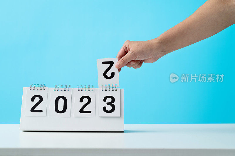 2022年日历表更改为2023年