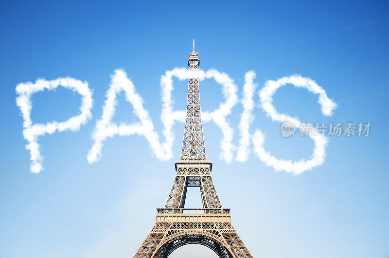 在巴黎的云朵后面参观埃菲尔铁塔