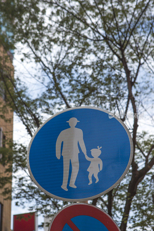 父女交通标志在大阪的街道日本