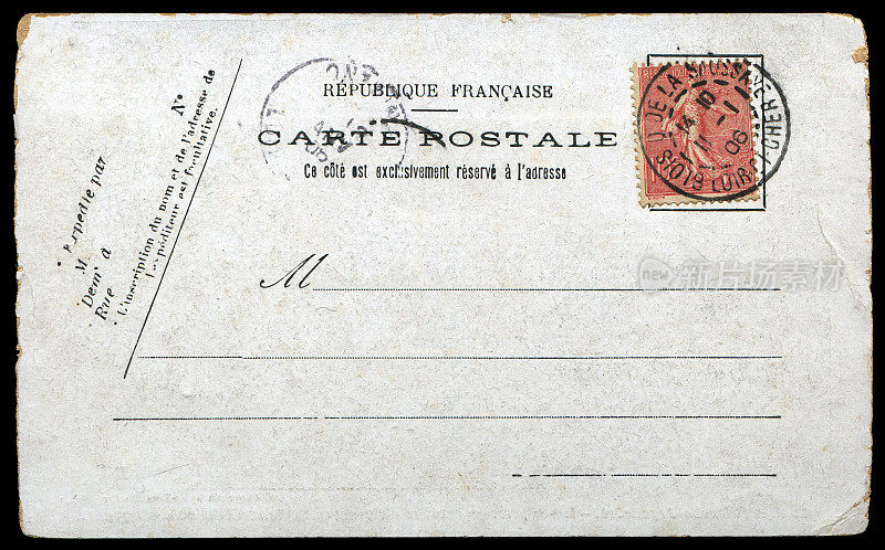1906年从法国寄来的老式空白法国明信片