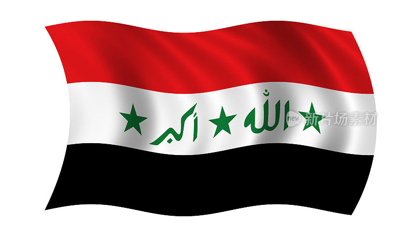 在风中飘扬着伊拉克国旗