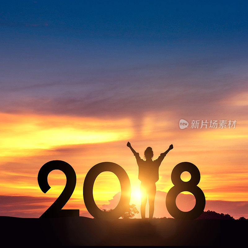 女人在山上享受2018年，同时庆祝新年