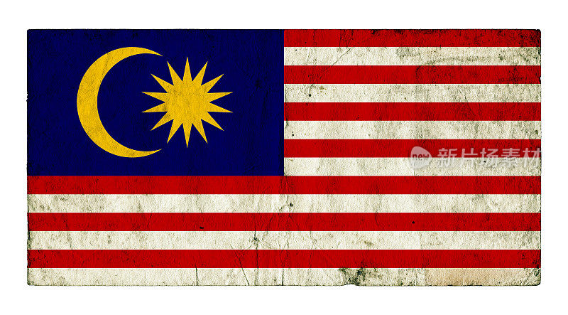 马来西亚垃圾旗与纸背景孤立