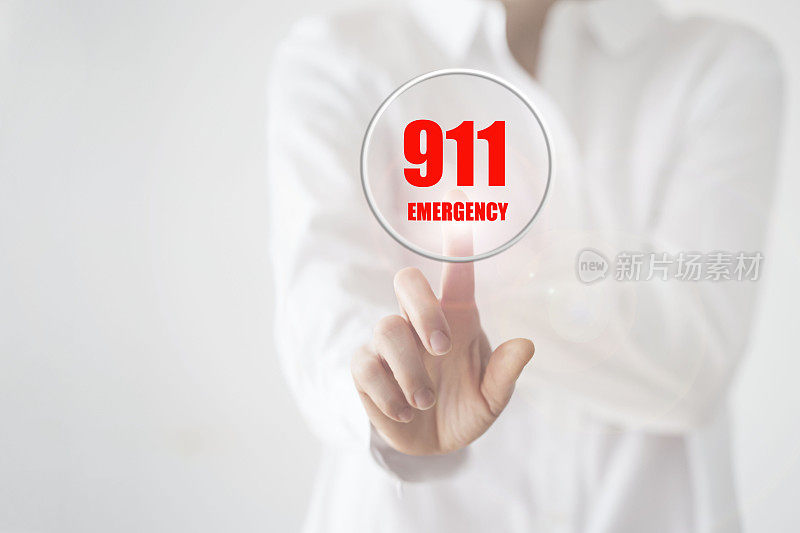 911紧急