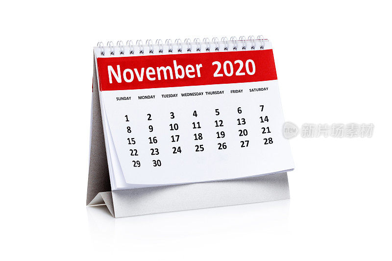 2020年11月