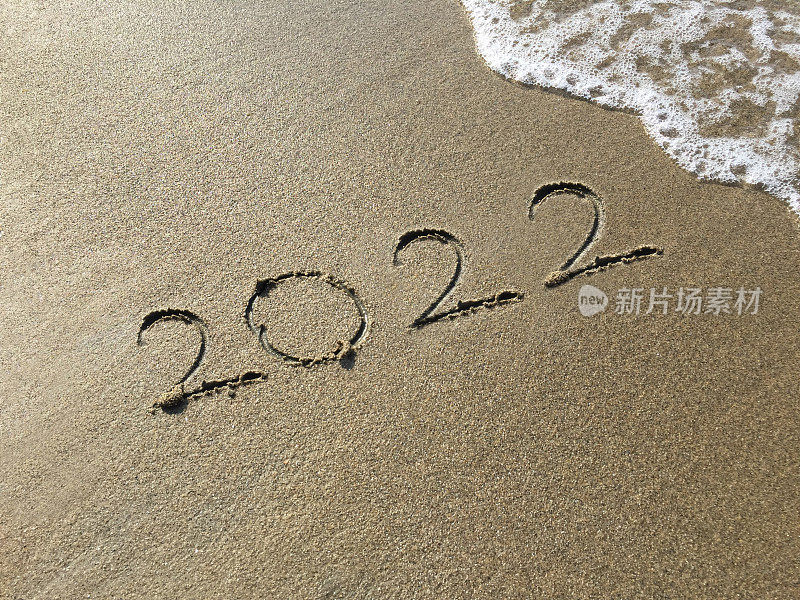 新年，2022，在沙滩上手写