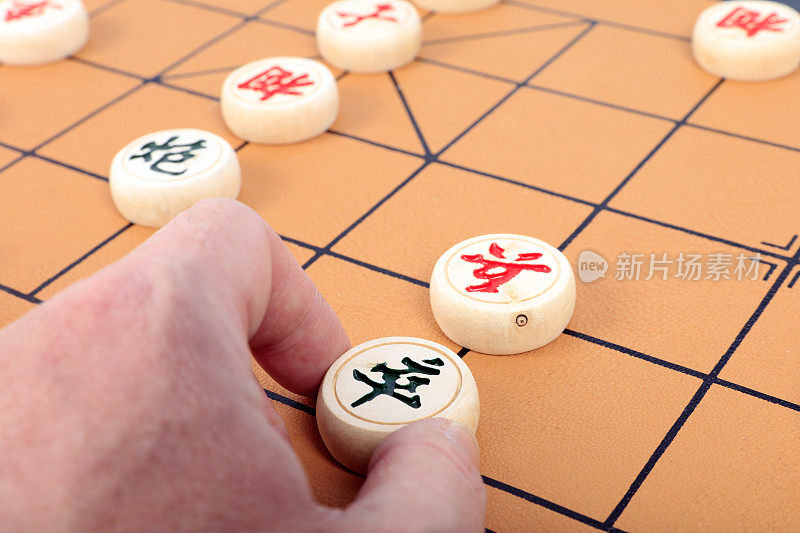 中国象棋是一种传统的中国象棋游戏，人们玩中国象棋