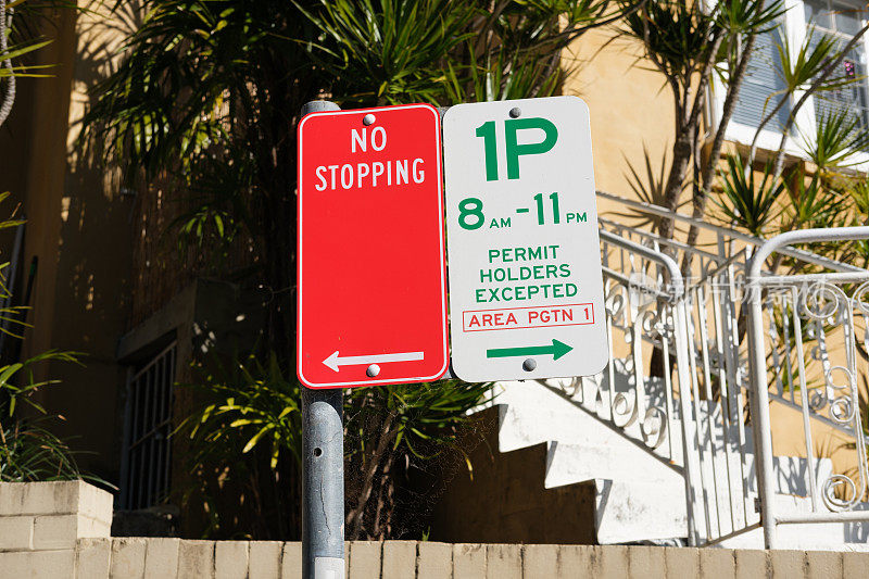 金属杆上的红色禁止停车和停车信息标志