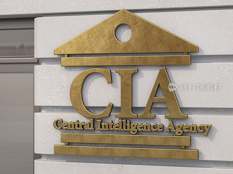 中央情报局的标志在大楼的墙上