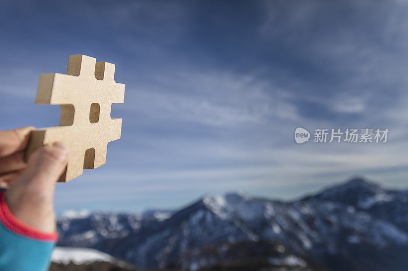 小井和雪山的背景