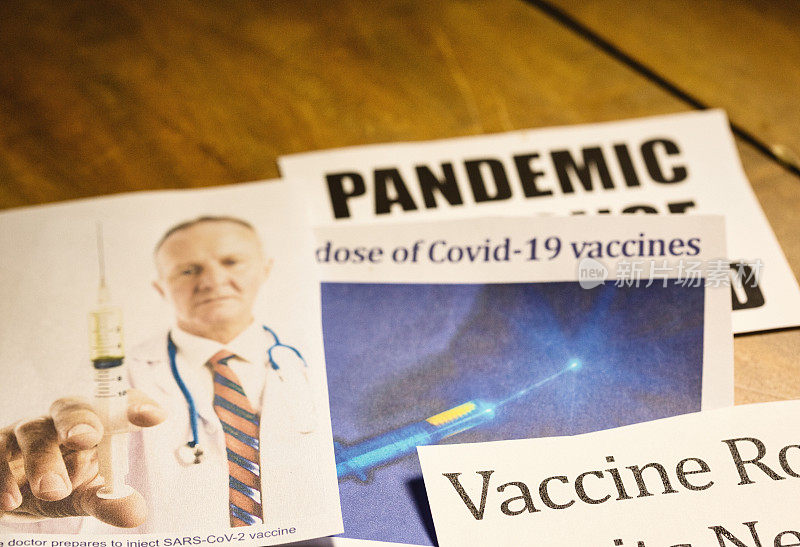 关于抗击COVID-19冠状病毒大流行的疫苗的报纸头条剪报