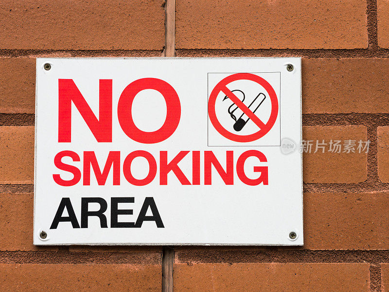禁止吸烟区标志